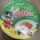 씨유(CU) 대소유통센터점 | 불닭 신상_할라피뇨 치즈 불닭볶음면 큰컵 후기