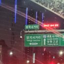 닭한마리 네이버블로그