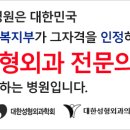 청담심스성형외과의원 이미지