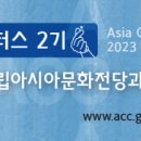 ACC빅도어시네마 이미지