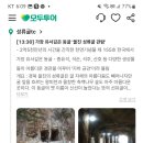 잠실역 4번출구(앞) 이미지