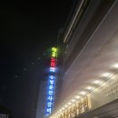 앵콜노래방 이미지