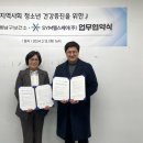 천안시동남구보건소 이미지