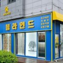 한국커텐 - 서구 큰장로 109 | 한국커텐