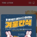 더리터사대부고점