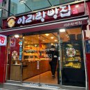 아리랑빵집 네이버블로그