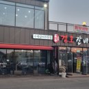 경호갈비