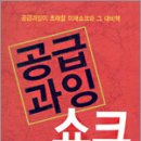 승리북스