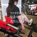 건강과땀 휘트니스센타 | 안산중앙동헬스장 맞춤식 PT 휘트니스픽스 건강관리하기