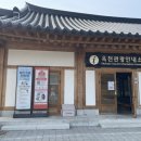 전통문화체험관 체험동 이미지