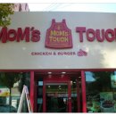 맘스터치 기장점 이미지