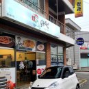 굽네치킨 봉동점 이미지