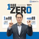 삼원액트(주) 이미지