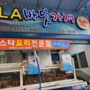 대흥장여관 이미지