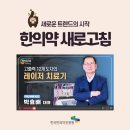 신우메디 이미지