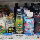 GS25 부산역점 | 베지밀 말차 블렌딩 소이 솔직 후기