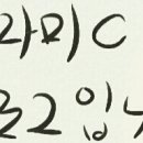 후포대청마루 이미지