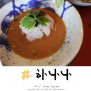 교토 아라시야마 맛집 타이쇼 하나나 (HANANA) 예약 없이 방문 후기, 어린이 메뉴 있음
