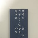 녹스커피