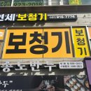 연세보청기 이미지