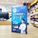 롱약국 이미지
