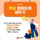 학교생각키우기 이미지