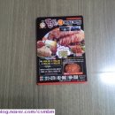 돈돈왕족발 보쌈 이미지