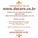 다케어 - 계양구 당미5길 6 | 다케어