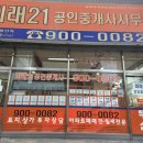 쌍용현대공인중개사사무소 | 천안 쌍용동 월봉벽산태영 아파트 매매｜초등학교·마트·도서관까지 도보 생활권