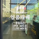 광릉사우나 이미지
