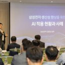 스마트글래스 비전 랩 이미지