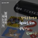관악오피스공인중개사사무소 이미지
