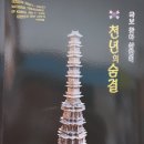 국보서점 이미지