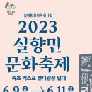 이너프어스 이미지