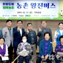 가야농협 산지유통센터 이미지