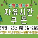 선창초교 이미지
