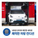 레츠고렌트카