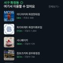 컴포즈커피화정점
