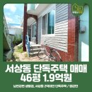 서상동152 이미지