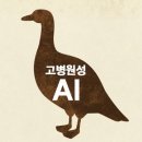 장수중앙축산