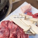 목경한우 네이버블로그