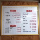 뜰안마라탕 네이버블로그