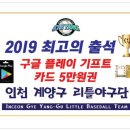 유앤아이방방 이미지