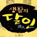이문75 | 은둔식달 - 서울특별시