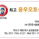 쌍용오토샵 이미지