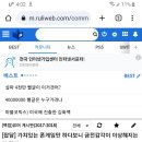 과금게임하면 금전감각이 이상해지는건 확실함 이미지