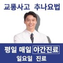 더바로한의원 네이버블로그