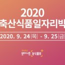 생생축산 이미지