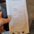 나미루라멘(위례점)