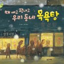 때빼고 광내고 이미지